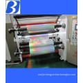 reflective heat transfer film for cigarettes ,wine,cosmetics wrap ,Christmas gift box and gift-wrapping